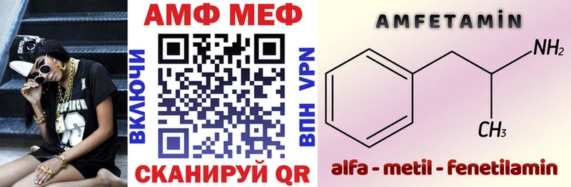 АМФЕТАМИН VHQ Киренск