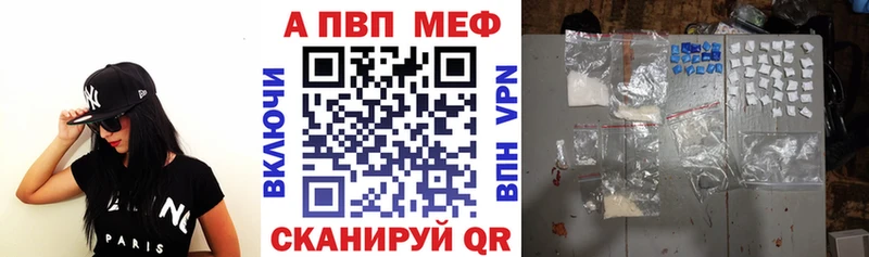 Alfa_PVP Crystall  купить наркоту  Киренск 