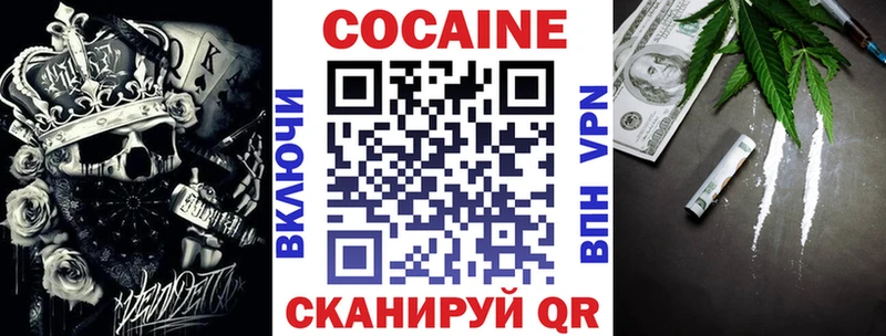 цены Киренск COCAIN VHQ