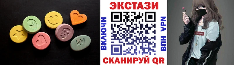 наркошоп  Киренск  ЭКСТАЗИ ешки 