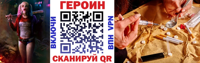 Героин гречка  Киренск 