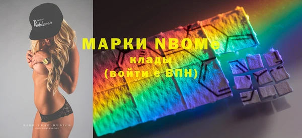 наркотики Бородино