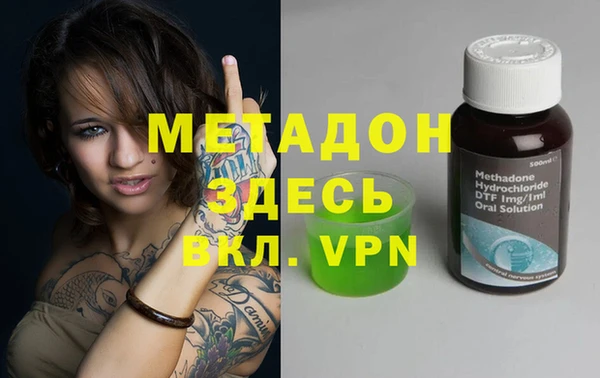 индика Бронницы