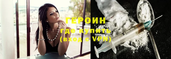 наркотики Струнино