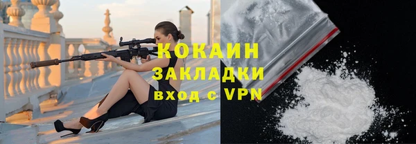 наркотики Струнино