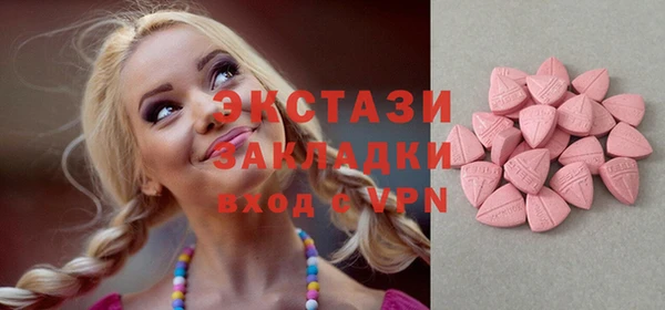 наркотики Ступино