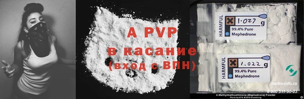 наркотики Бородино