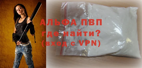 метамфетамин Бугульма