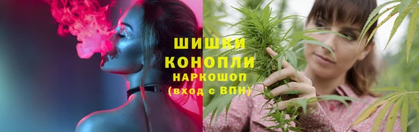 метамфетамин Бугульма