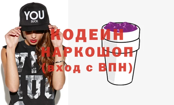 метамфетамин Бугульма