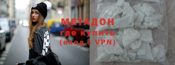 метамфетамин Бугульма