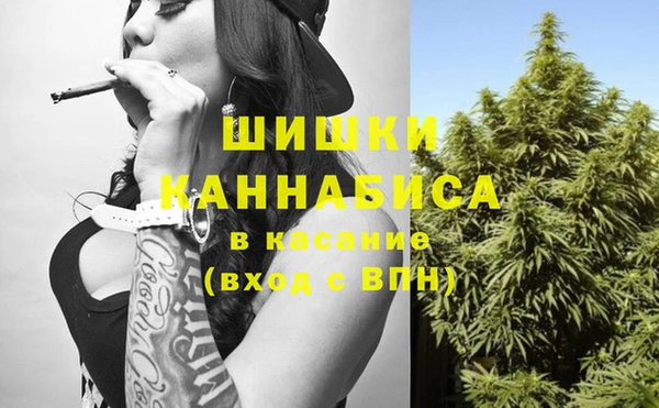 метамфетамин Бугульма