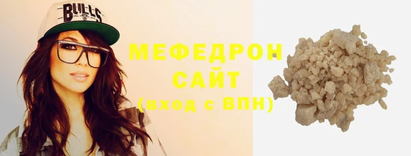 наркотики Ступино
