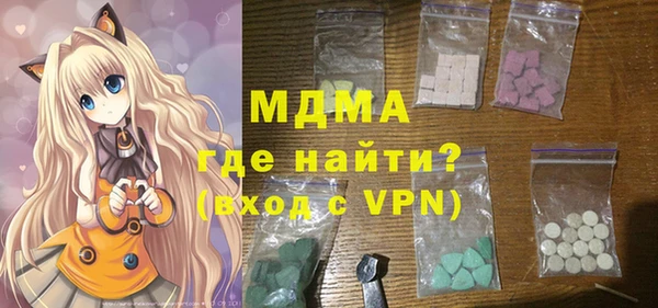 наркотики Ступино