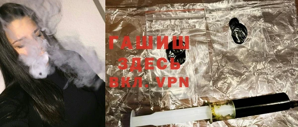 метамфетамин Бугульма