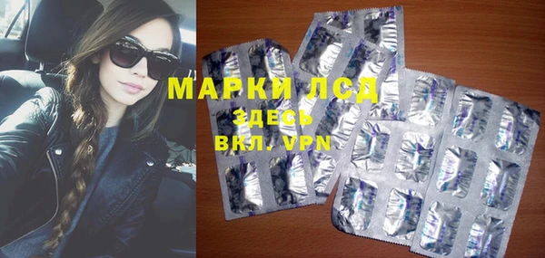 наркотики Ступино