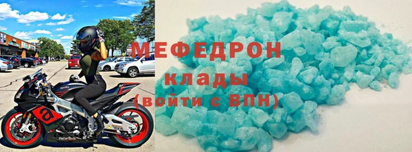 наркотики Ступино