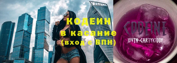 наркотики Струнино
