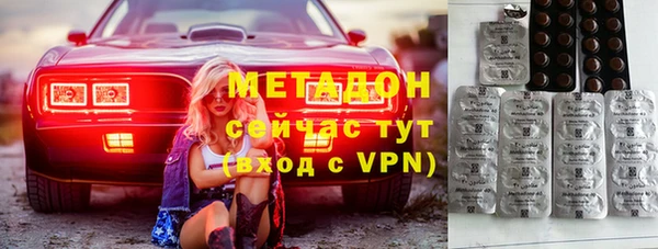наркотики Ступино