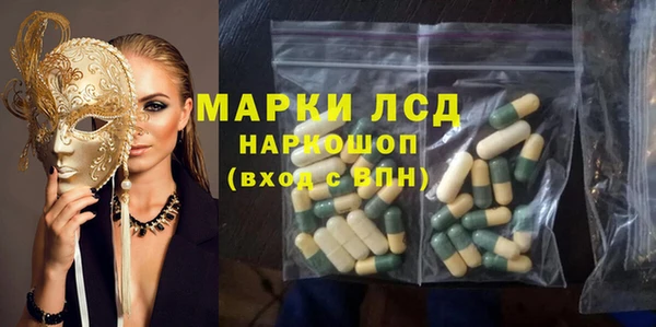 наркотики Ступино