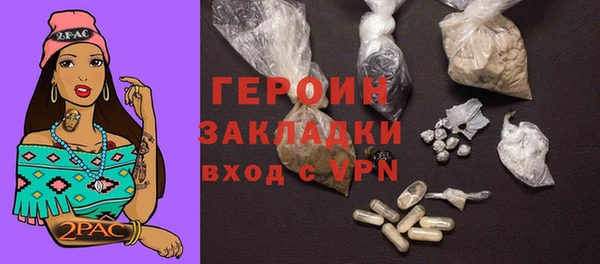 наркотики Бородино