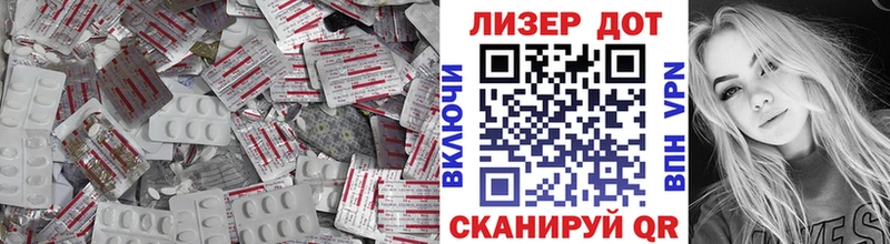 Лсд 25 экстази кислота  Киренск 
