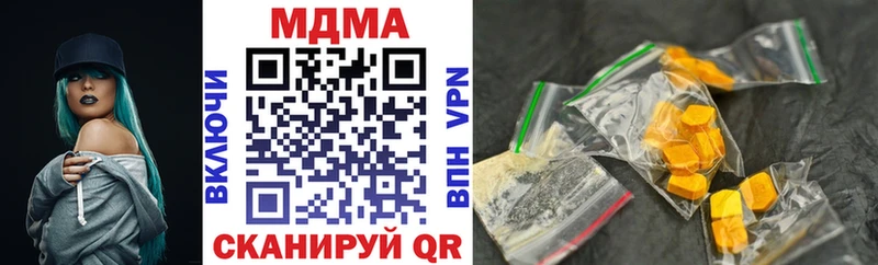МДМА VHQ  дарк нет состав  Киренск 