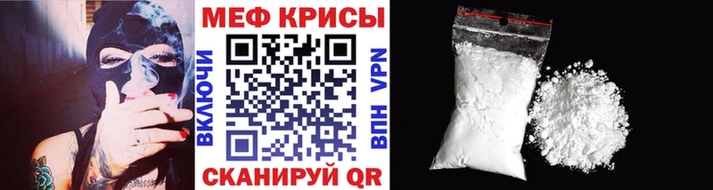 что такое наркотик  Киренск  Мефедрон 4 MMC 