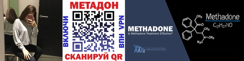 продажа наркотиков  OMG онион  Метадон methadone  Киренск 