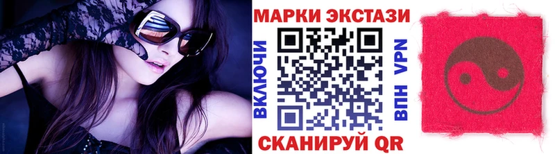 Марки NBOMe 1,5мг  Киренск 